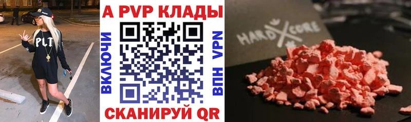Где найти наркотики Спас-Деменск АМФЕТАМИН  Cocaine  Гашиш  Конопля  A PVP 