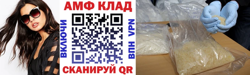 где продают наркотики Спас-Деменск АМФ Розовый