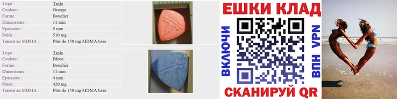 мориарти как зайти  Спас-Деменск  Ecstasy 280мг  цены наркотик 
