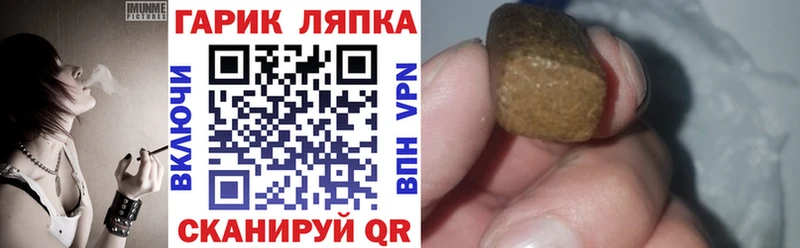 Гашиш Premium Спас-Деменск