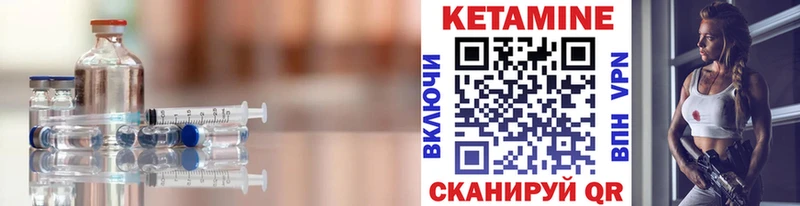 что такое   маркетплейс формула  Кетамин ketamine  Спас-Деменск 