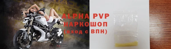 прущие крисы Арсеньев