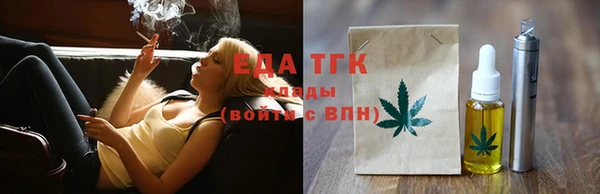 каннабис Аркадак