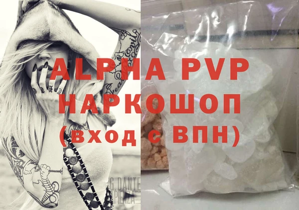 прущие крисы Арсеньев