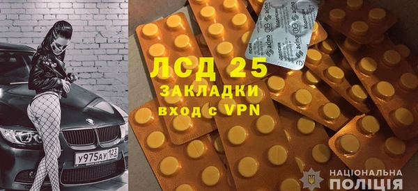 прущие крисы Арсеньев