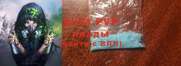 прущие крисы Арсеньев