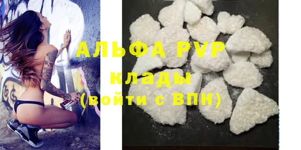 прущие крисы Арсеньев