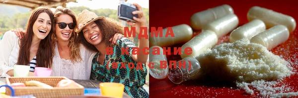 мдма Армянск