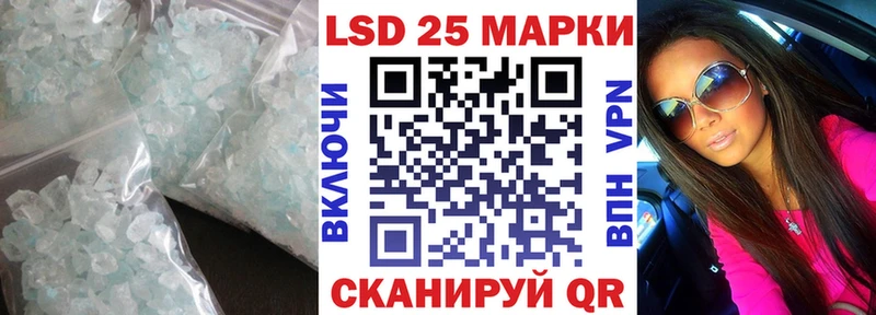 ЛСД экстази кислота блэк спрут как войти Спас-Деменск купить