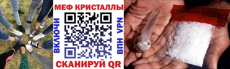 Мефедрон мяу мяу  МЕГА ONION  Спас-Деменск  закладки 