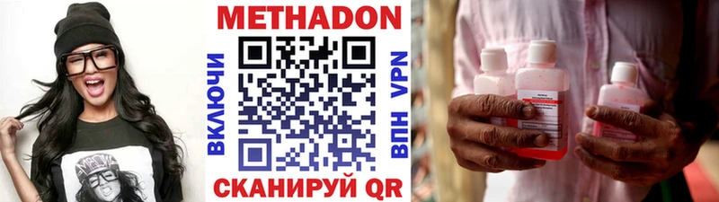 гидра ссылки  Спас-Деменск  Метадон белоснежный 