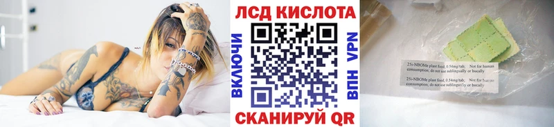 Марки NBOMe 1,5мг  гидра ССЫЛКА  Спас-Деменск 