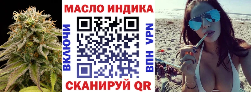 Дистиллят ТГК вейп Спас-Деменск